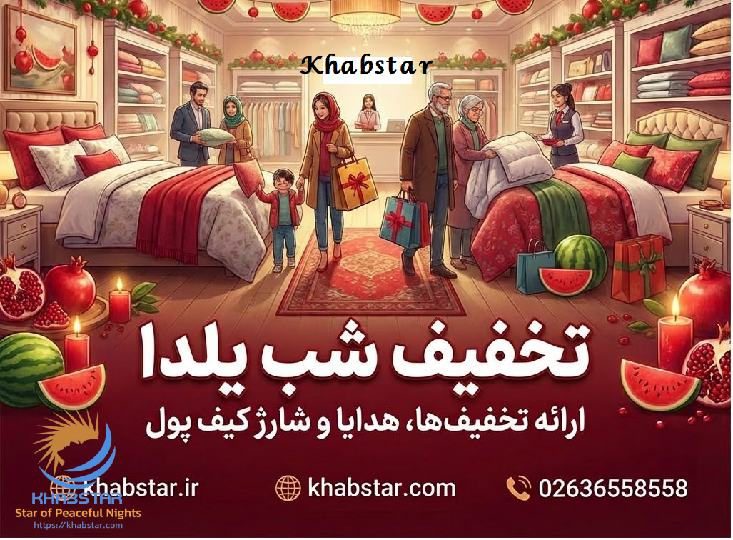 انواع روتختی